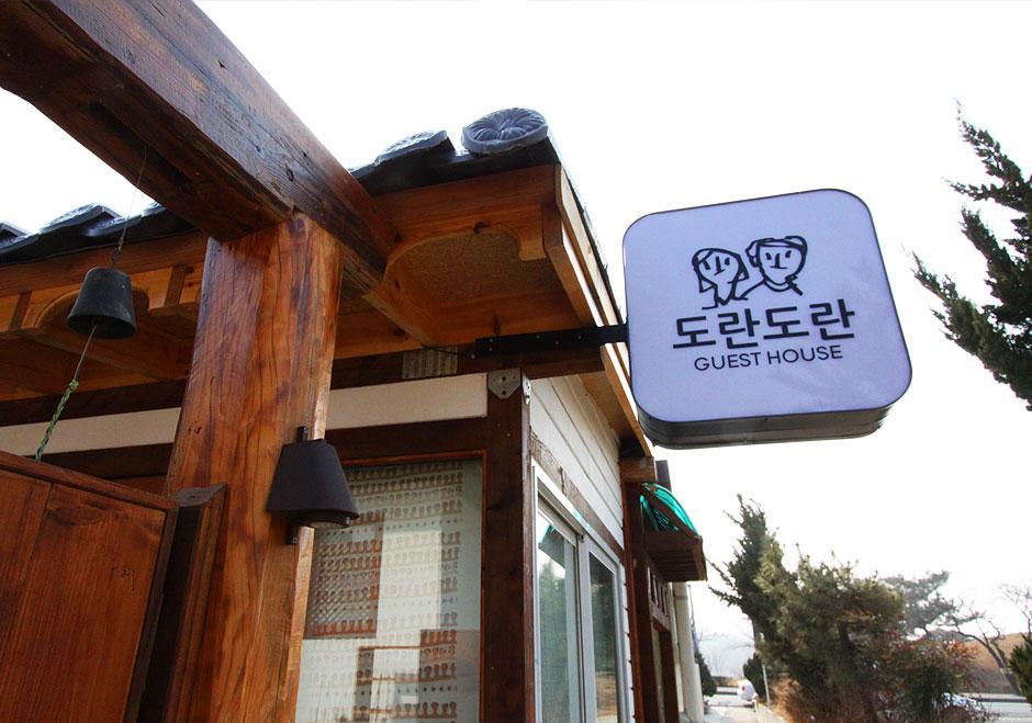 Dorandoran Guesthouse Gyeongju Exterior photo